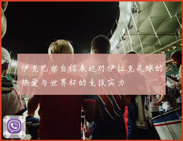 篮球