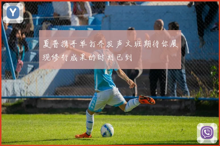 郑钦文决赛表现出色强势夺冠 新生代选手直落两盘
